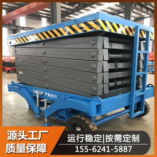 移動式液壓升降平臺 剪叉式升降機(jī) 固定式/自行走高空作業(yè)車