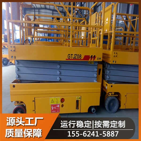 移動剪叉式升降機(jī) 廣泛應(yīng)用于提升人員和物料的移動設(shè)備